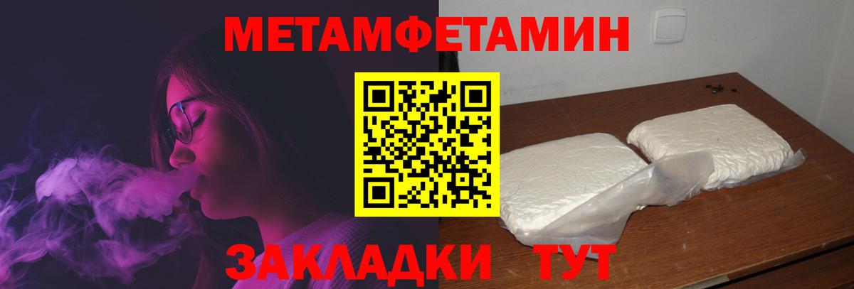 Amphetamine  АМФ VHQ  Вход с VPN  Ефремов 