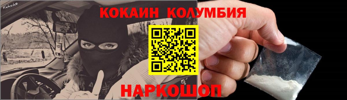 КОКАИН 98% Ефремов