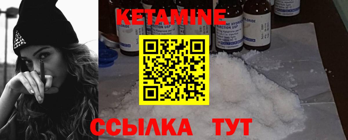 КЕТАМИН ketamine  Вход с VPN  КЕТАМИН VHQ  Ефремов 