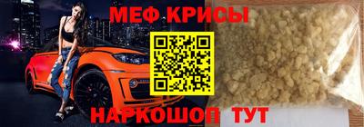 крисы Ливны