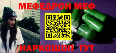 ПСИЛОЦИБИНОВЫЕ ГРИБЫ Мариинск