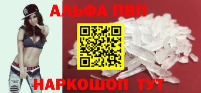 a pvp Малгобек