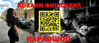 шишки Малоярославец