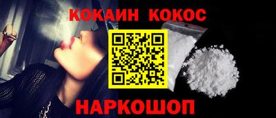 метадон Ликино-Дулёво