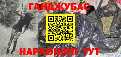 метадон Ликино-Дулёво