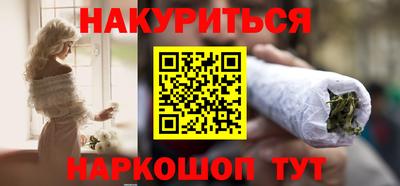 метадон Ликино-Дулёво