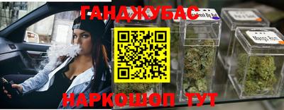 крисы Ливны
