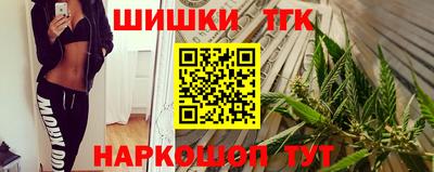 ПСИЛОЦИБИНОВЫЕ ГРИБЫ Мариинск