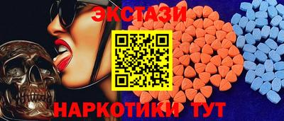 ПСИЛОЦИБИНОВЫЕ ГРИБЫ Мариинск