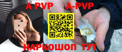 крисы Ливны