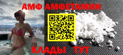 ПСИЛОЦИБИНОВЫЕ ГРИБЫ Мариинск