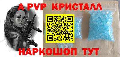 крисы Ливны