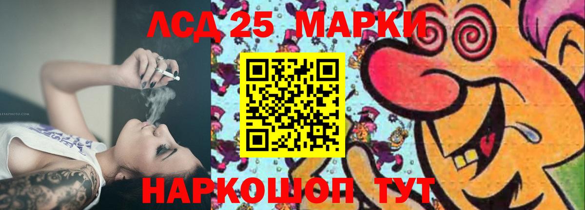 Ефремов  Лсд 25 экстази ecstasy  Лсд 25 экстази  Вход с VPN  ЛСД экстази кислота 