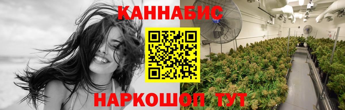 Ефремов  Конопля AK-47  Шишки марихуана Bruce Banner  Каннабис MAZAR  Бошки марихуана Ganja  Вход с VPN 