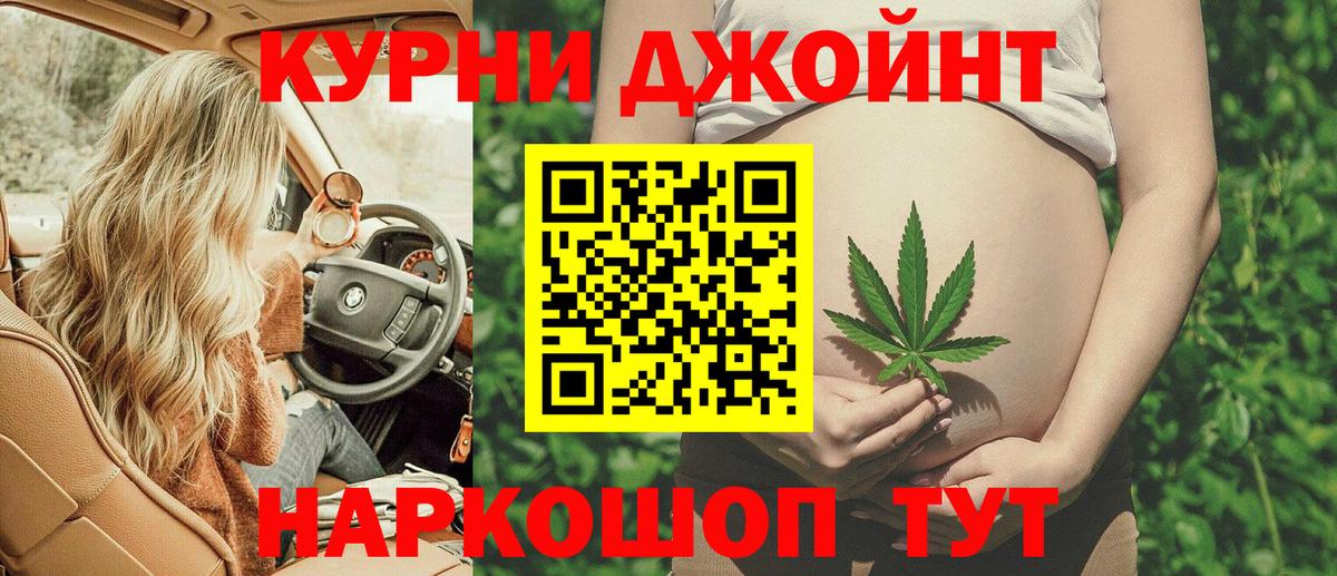 Конопля THC 21% Ефремов